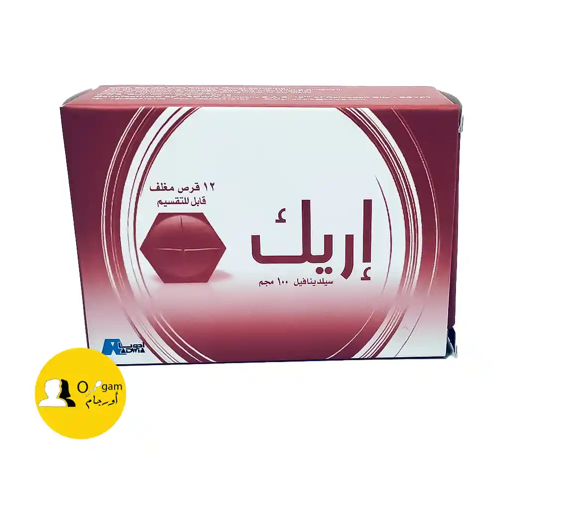 إيريك 100 مجم هو دواء فعال لعلاج ضعف الانتصاب