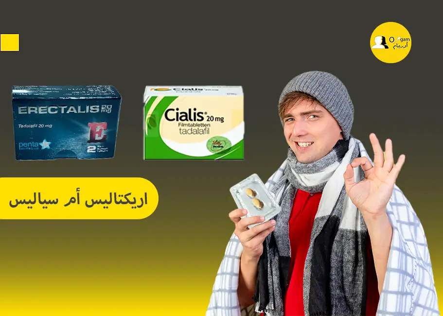 إريكتاليس ام سيالس اريكتاليس أم سياليس