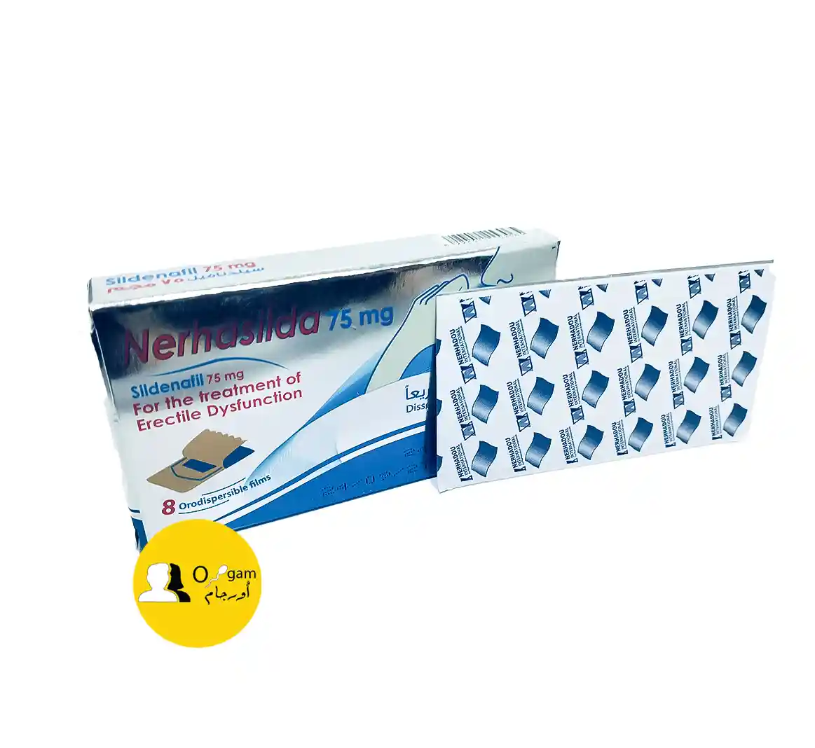 نيرهاسيلدا 75 مجم لعلاج ضعف الانتصاب عند الرجال