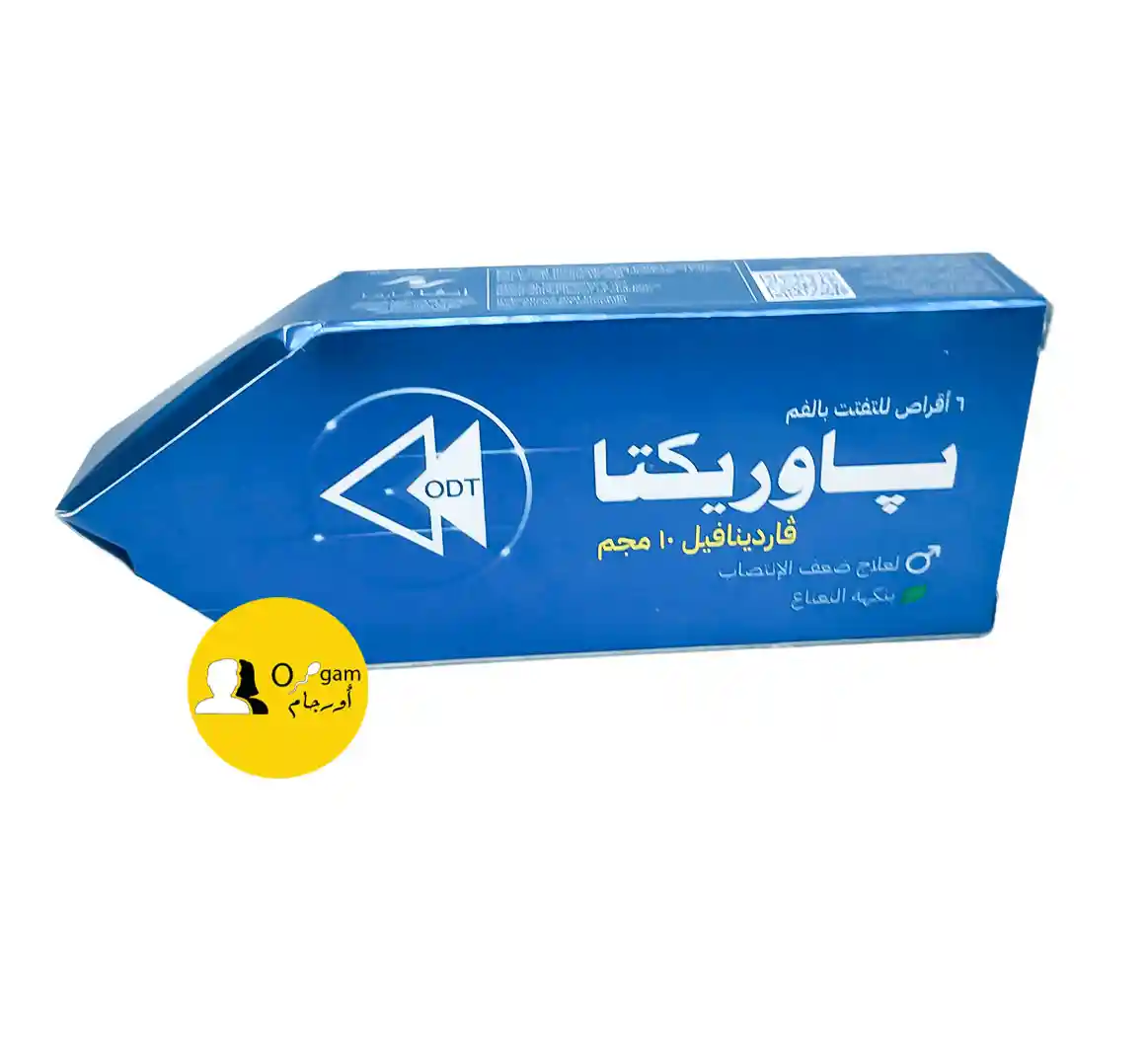 باوريكتا استحلاب 10 مجم هو علاج سريع وفعّال لتحسين الأداء الجنسي