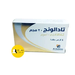 برشام تادالونج 20 مجم للانتصاب tadalong tab - 30 قرص