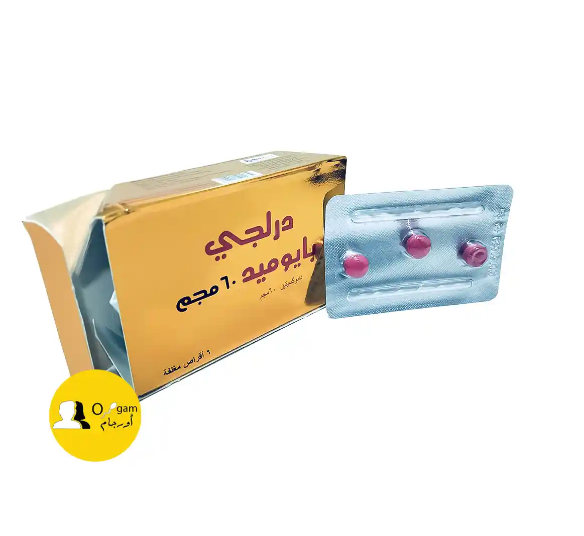 درلجي 60 مجم هو علاج فعّال يستخدم لتحسين التحكم في سرعة القذف