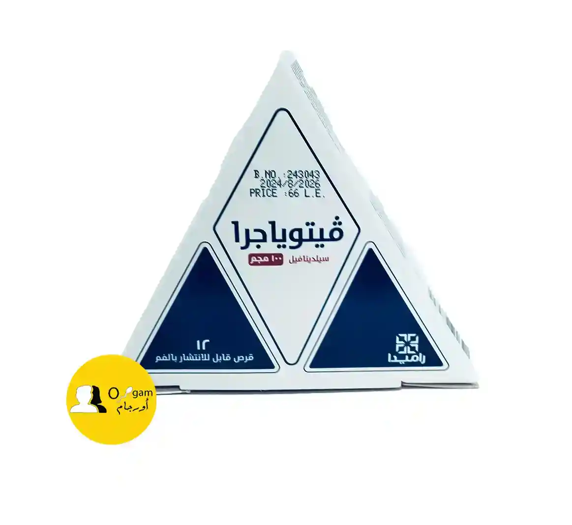 فيتوياجرا 100 مجم 5 أقراص وهو مصمم خصيصًا لتحسين الأداء الجنسي وزيادة القدرة لدى الرجال