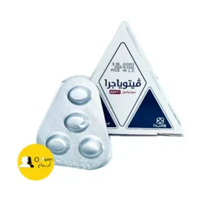 فيتوياجرا 100 مجم  5 أقراص وهو مصمم خصيصًا لتحسين الأداء الجنسي وزيادة القدرة لدى الرجال