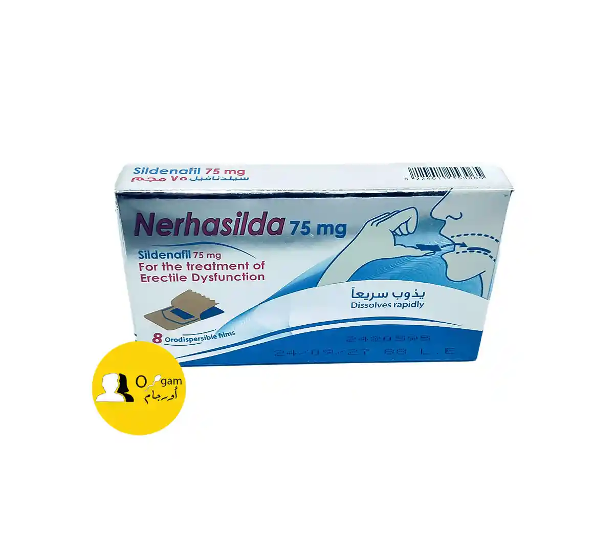 نيرهاسيلدا 75 مجم لعلاج ضعف الانتصاب عند الرجال