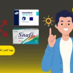 أيهما أفضل سنافي ولا فياجرا؟ قد يفضل البعض دواء سنافي لأنه يتميز بمدة مفعول أكبر تصل إلى 36 ساعة وذلك بفضل مادة التادالافيل، وقد يفضل البعض الآخر ولكن الأقل دواء فياجرا.