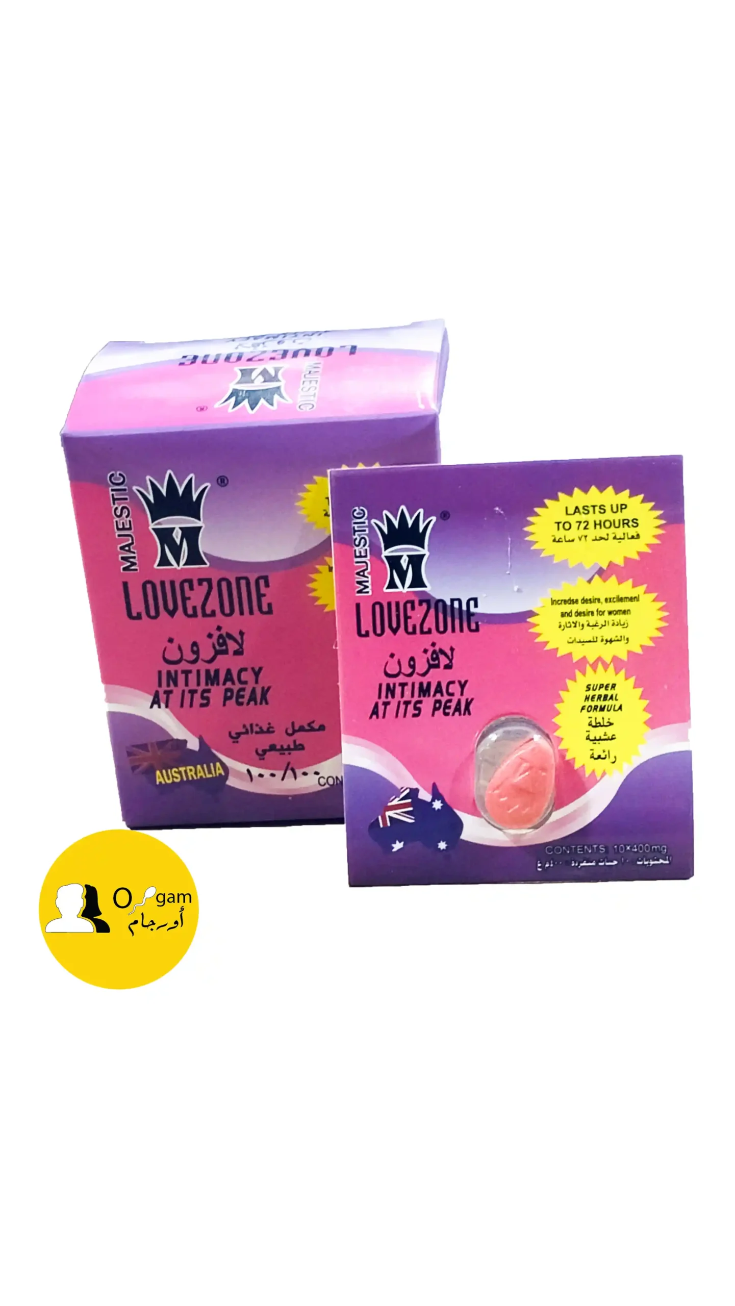 برشام لافزون