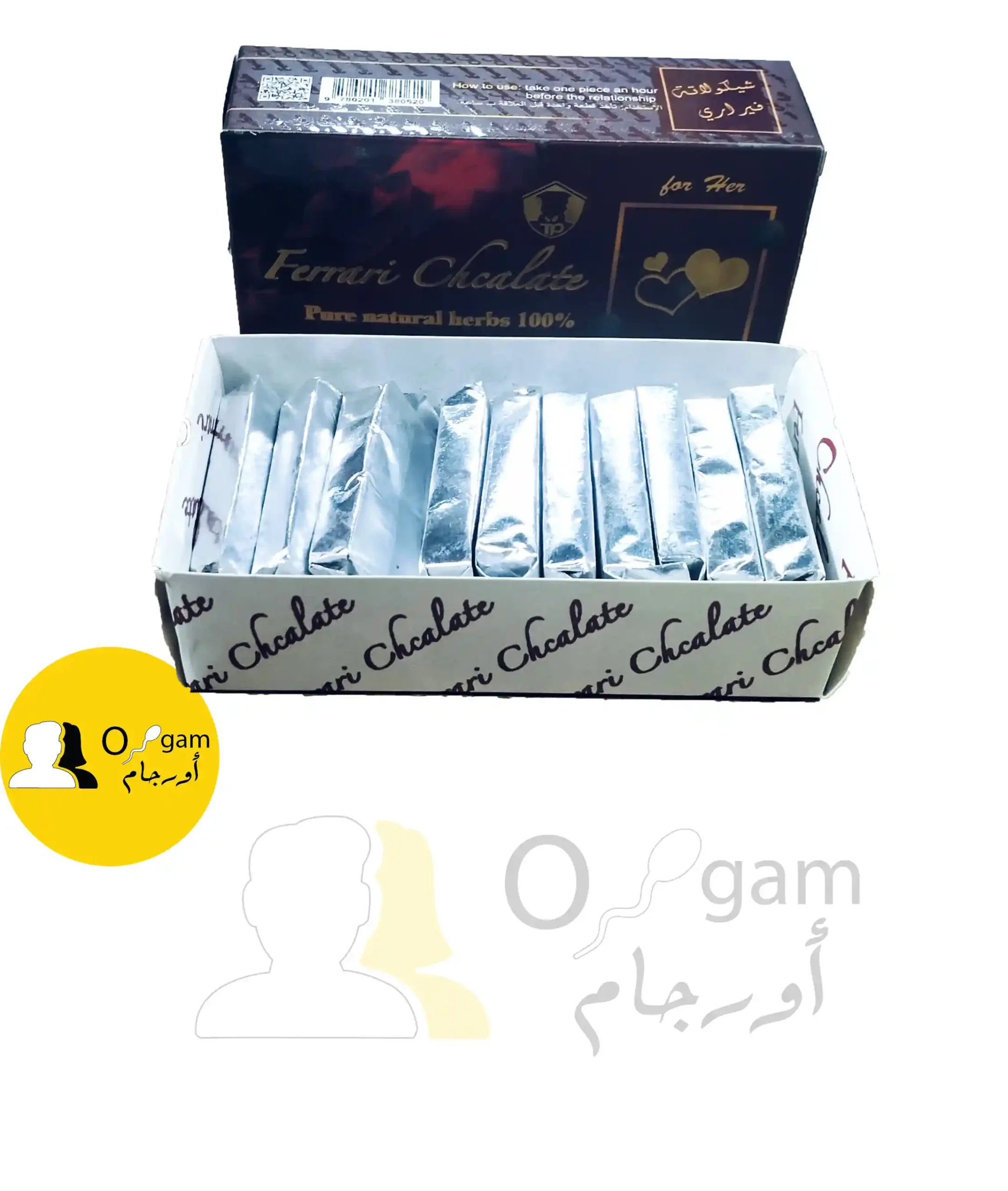 شيكولاتة فيراري