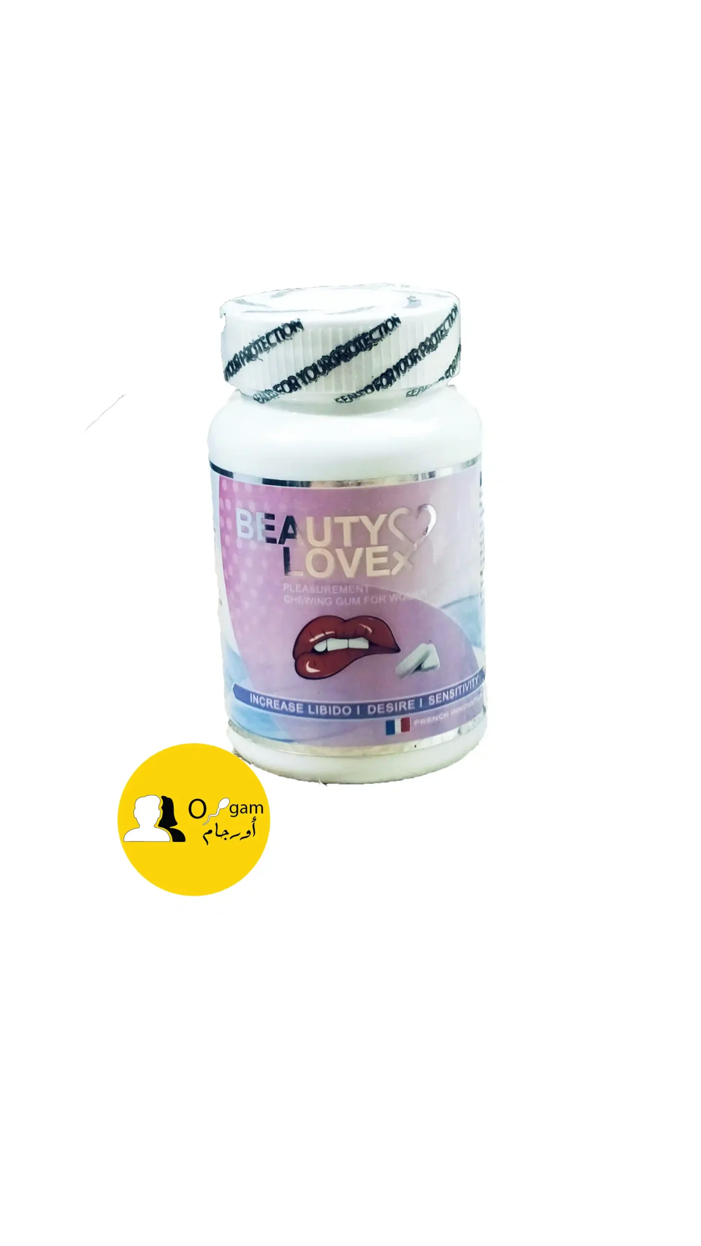 لبان بيوتي لاف