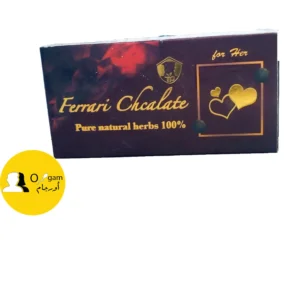 شيكولاتة فيراري للنساء
