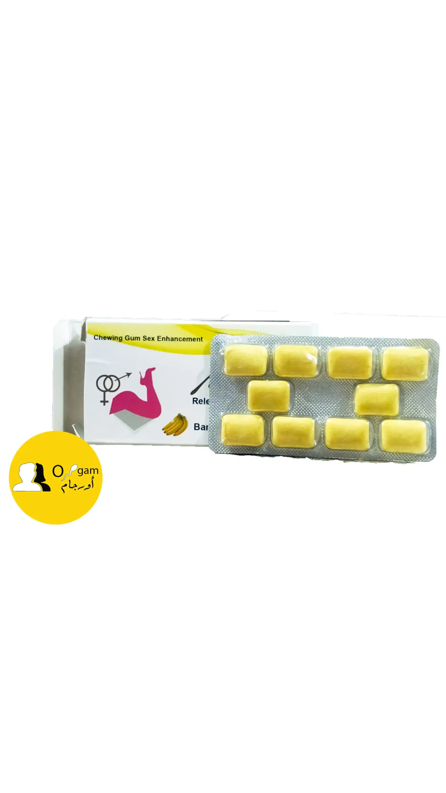 لبان مارسين